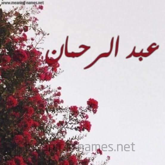 Abdou Yahya